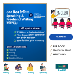 100 Days to English Confidence – SpeakUP Spoken English Program